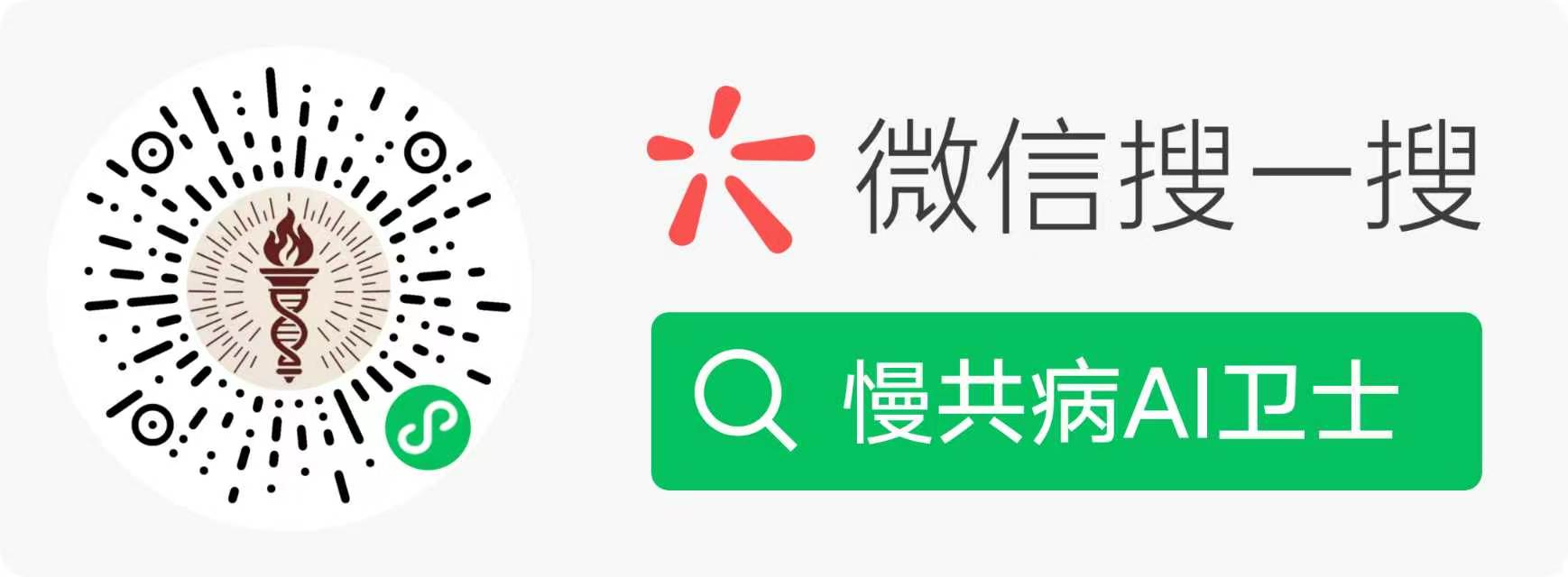 公众号